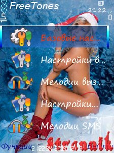 FrееTоnеs rus