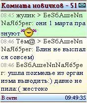 MolChat