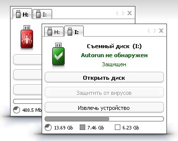 AntirunSetup
