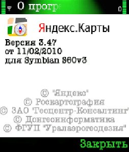 yandexmaps-s60v3