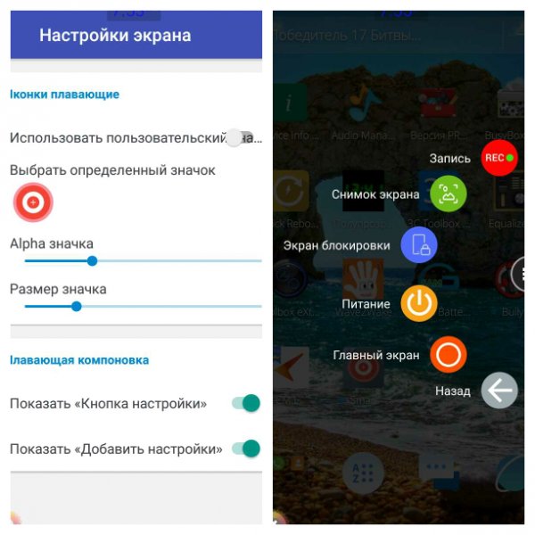 Smart Touch Pro