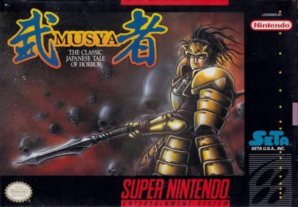Gousou Shinrai Monogatari -Musya.(SNES)