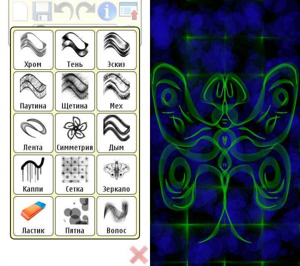 MagicBrush v1.2 RUS