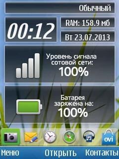 Tsunami-S60