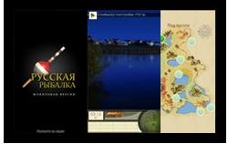 МирРускойРыбалки