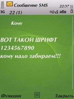 ago bold 142