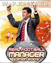 Real Football Manager 2009