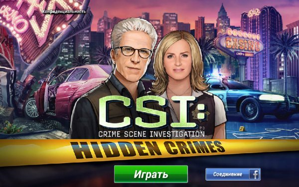 CSI hidden crime 2.3.5