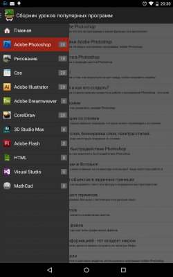 v.1.0.6