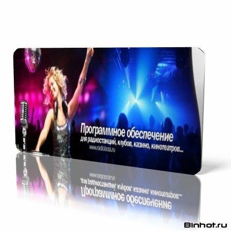 RadioBOSS Advanced 5.2.2.0