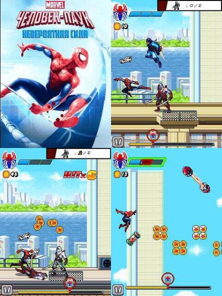 SpiderManUltimatePower 128x160 C2 RU