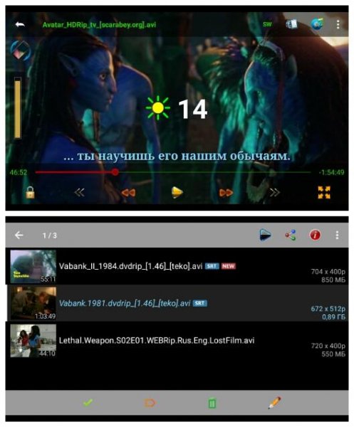 MX.Player.Pro.v1.9.23.AC3.DTS.Mod.Colored.icons(Neon)