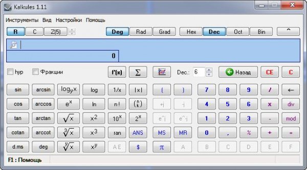 Kalkules 1.11.0.27 portable
