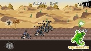 Stunt Extreme