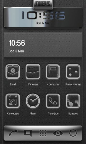 vire launcher premium 1.12.12