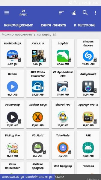 AppMgr Pro III (App 2 SD) v4.56 [Mod Lite]