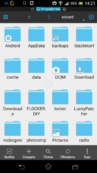 es-provodnik.ver.3.2.5.2.build.226