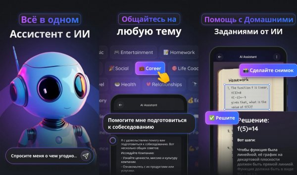 Gemmy AI Pro v4.0.2