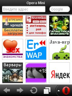 Оpera Mini 7.1 Mod by VPREZIKE