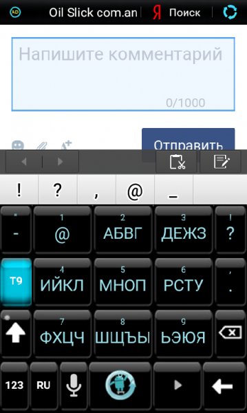 CMMODKeyboard com.slp.CMMOD KBskin