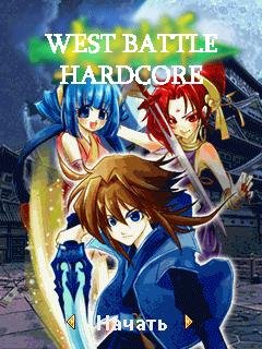 WestBattleHardcore