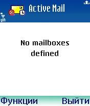 activemail v2.0