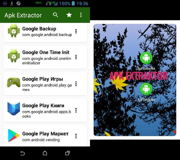 Apk Extractor