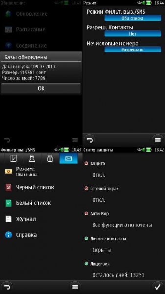 KMS 9.4.109 (rus)
