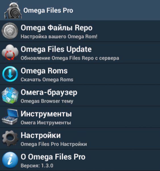 Omega Files Pro 1.3.0 Patched