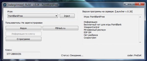 viphack