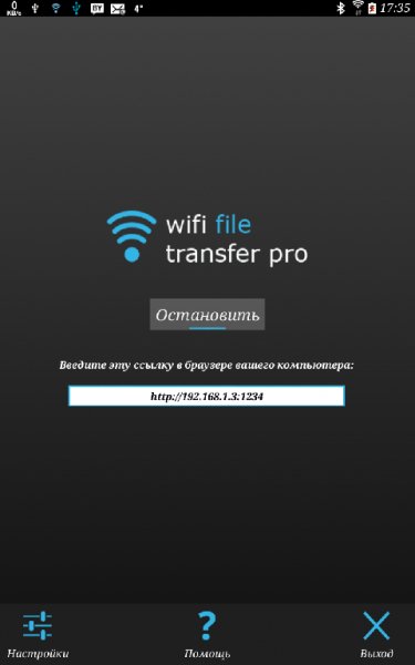 WiFi File Transfer Pro 1.0.9
