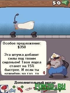 dynamitefishing360-640 nokia 5800
