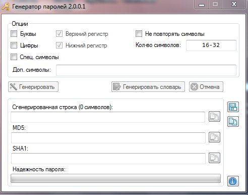 Password Generator 2.0.0.1 Portable