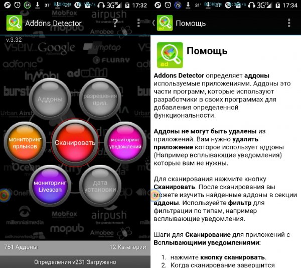 AddonsDetectorDonate
