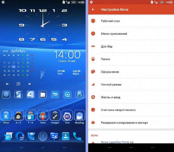 Nova Launcher Prime v5.0 release