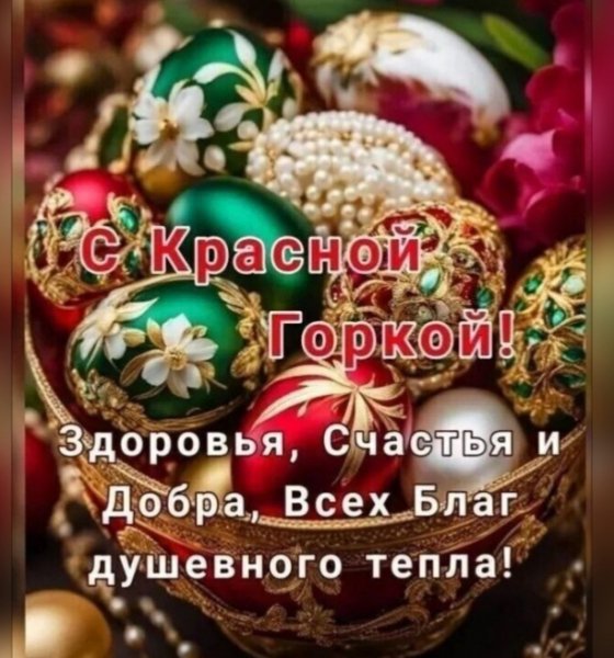 IMG 20260419 162822