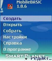 mobilebasic sp.jar