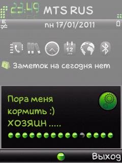 PhoneClient