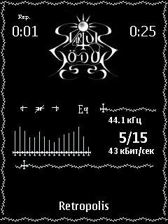 Скин на PowerMP3 v1.16-1.18 Black v2