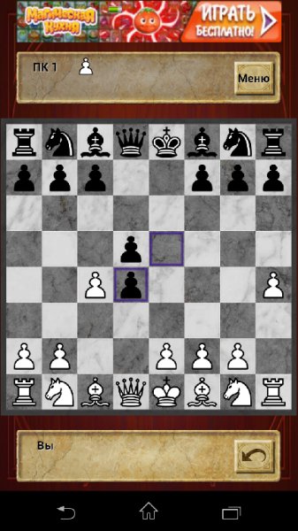 chessfree 2.0