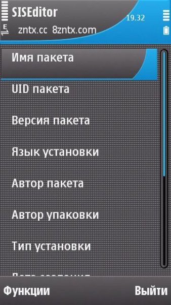 SisEditor.v-2.0