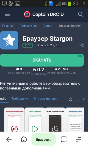 Net.onecook.browser 182