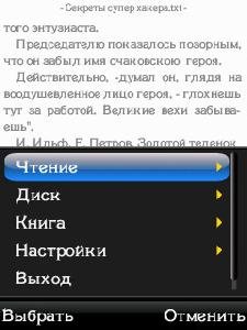 01 - Sakrament TTS Runtime