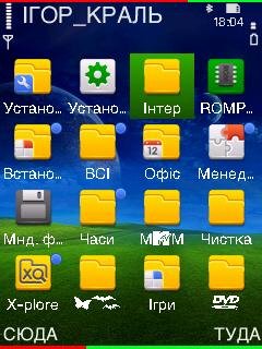 4x4menu