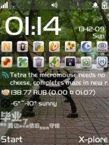 vhome 3.92