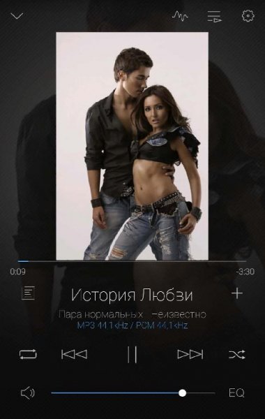 Onkyo HF Player [Pro] v2.6.0 [arm7+] OFFline mod by DS