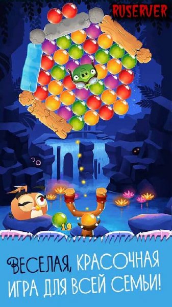 Angry Birds POP Bubble Shooter 2.5.2