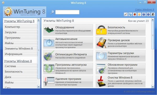 WinTuning 8 1.01