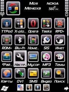 menu mod