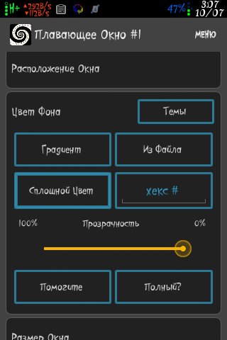 TimeBar Status Bar Date Timе -3.16